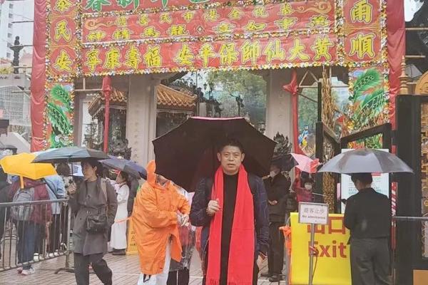 香港黄大仙灵签63