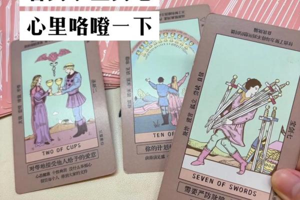 塔罗测试：我该放弃这段感情吗？