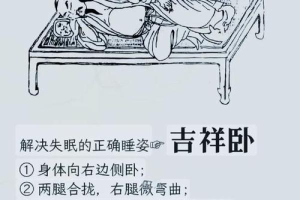 睡觉朝向的风水禁忌你了解几个