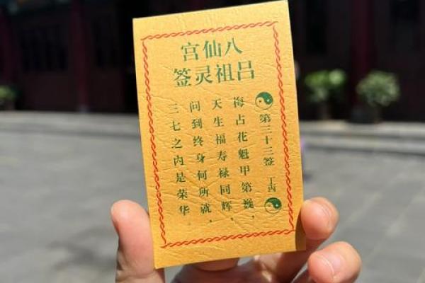 吕祖灵签第二十签：频添火候莫差迟