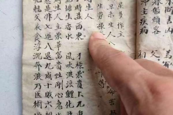 算命入门要读什么书