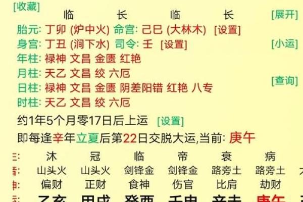 命运小测试,姓名测命运吉凶