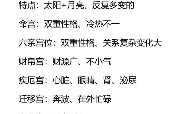 紫微排盘中田宅宫太阳化忌好不好