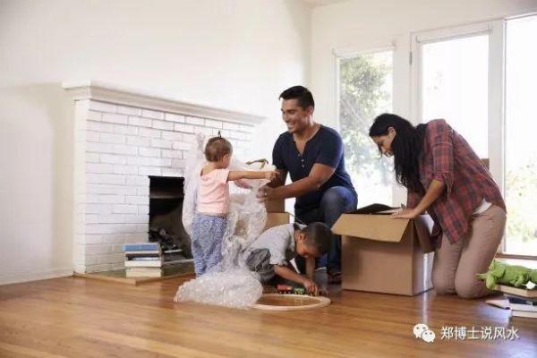 郑博士说风水_搬家之前可以在新房子住吗