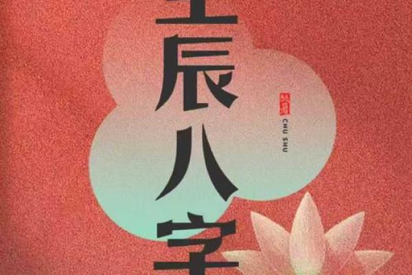 会为了事业输掉感情的八字女命