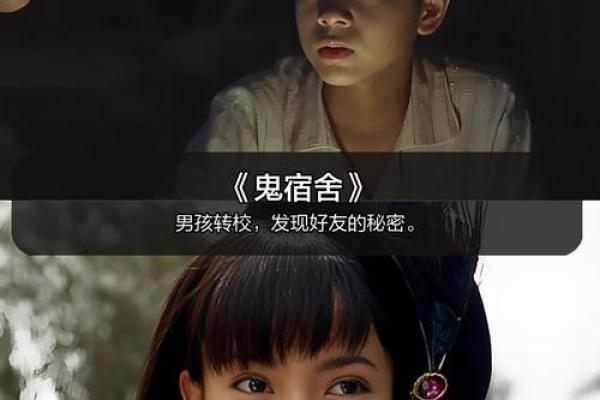 泰国算命挨打电影叫什么