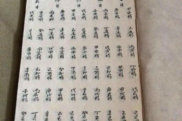 八字算命男命缺水缺木好吗