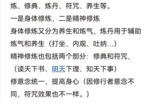 风水文化：传统五术到底是什么