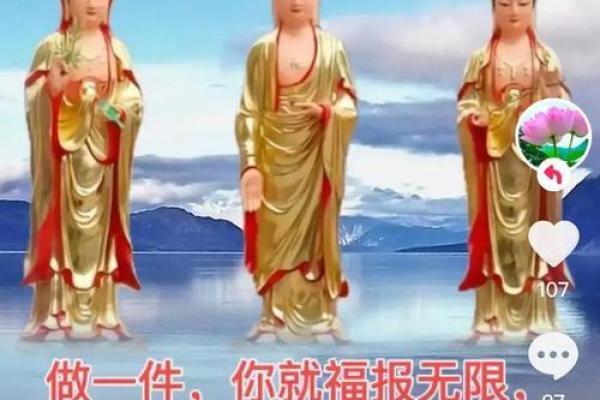 观音灵签红孩儿拦路