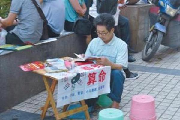 夫人又去摆摊算命