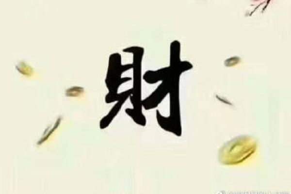 徐氏风水攻略