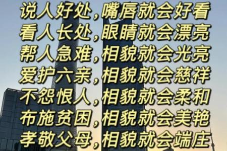 算命国学经典