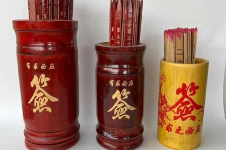 碣石佛祖灵签27签详解