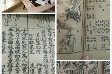 怎么看八字算命,如何自学拆八字