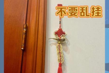 实际解决各类门对门的风水忌讳