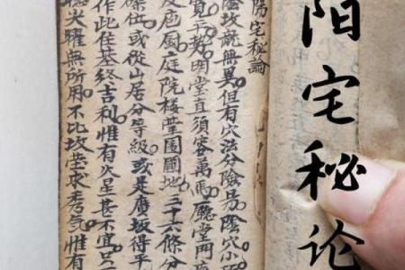 阳宅、阴宅风水不好，万事不顺