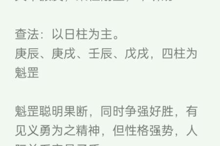 八字神煞大全 查八字神煞大全易吉凶