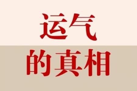 【运势测试】年底最后三个月，你会有什么好运气？