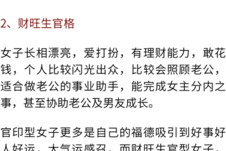 克妻痣长在哪里？八字克妻能化解吗