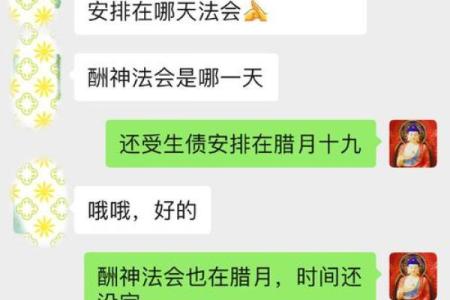 什么八字犯小人为何要超度婴灵