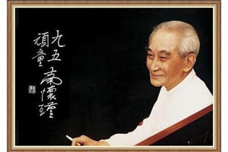 紫薇圣人与紫薇斗数