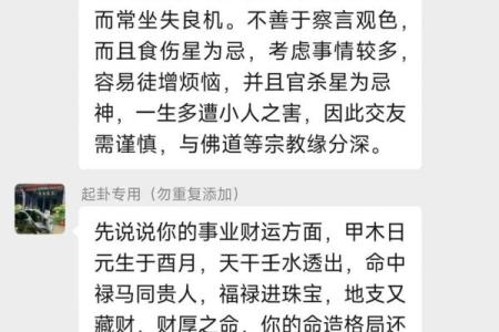 普通人不要轻易算命：真正的算命师遇不到，算命就是给自己找麻烦