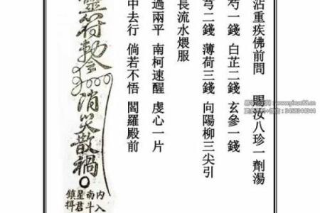 北岳灵签在线抽签解签