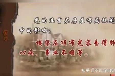 如何留住好风水？凡事量力而行