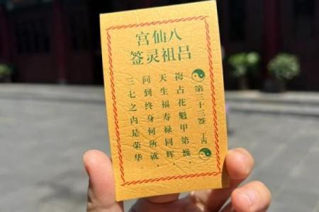 吕祖灵签第二十签：频添火候莫差迟