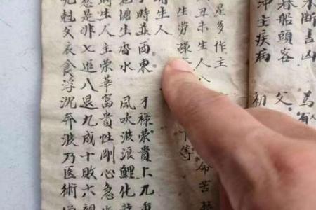 算命入门要读什么书