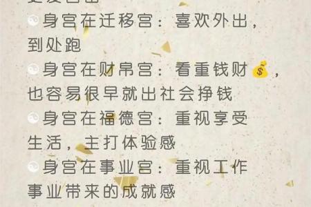 紫薇斗数太岁怎么看