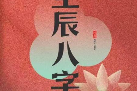 会为了事业输掉感情的八字女命