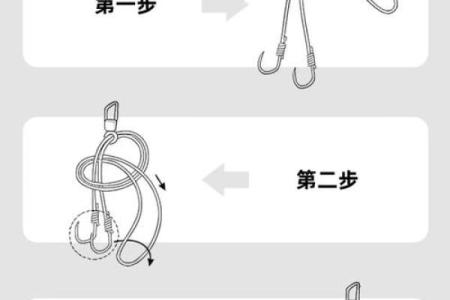 八字环双钩