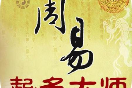 大师生辰八字取名，百度免费取名，最准取名