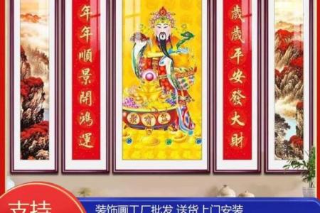 发横财的风水宝地：成一方富室
