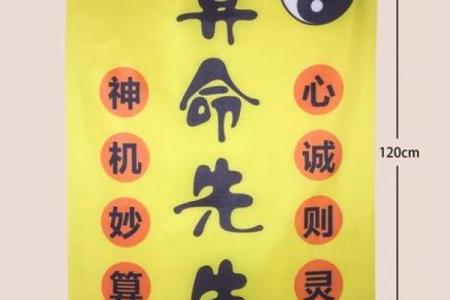 小胡八字