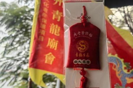 灵签乙亥