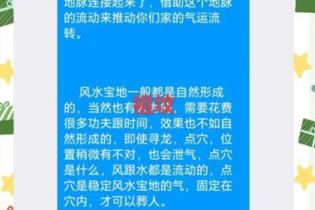 风水参加迁坟的人要注意什么问题避免出错