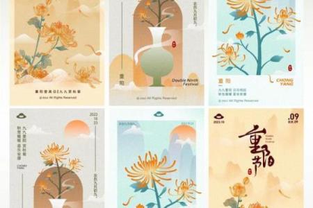 重阳节祭祀风水禁忌，一定要懂