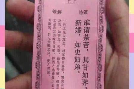 王公灵签第十四签  王公灵签解签14