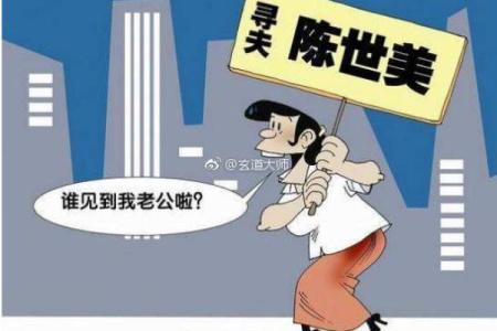 那件事以后，我爸再也不给别人看相算命了