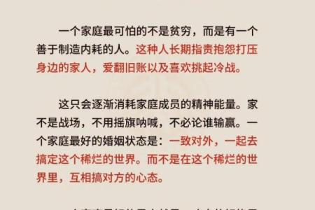 婚姻杀手，这些风水你不能忽略