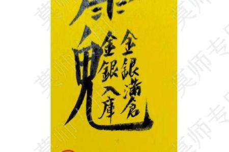 四柱预测：你会变成胖子吗？会发胖的八字有什么特点？