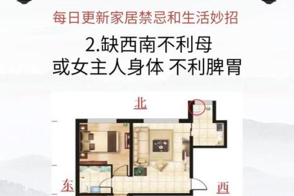 风水姻缘运差的女孩特点解析