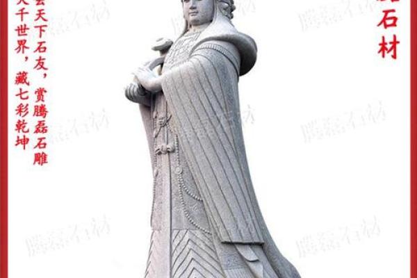 天后妈祖灵签解签大全