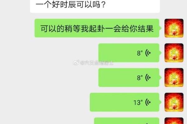 八字显示后天有姻缘怎么办