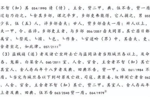 刘邦什么命格,刘邦八字命理解析