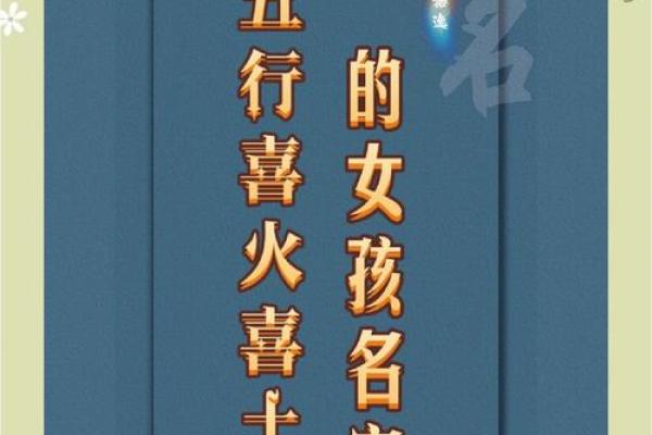 八字木多的女人命好吗