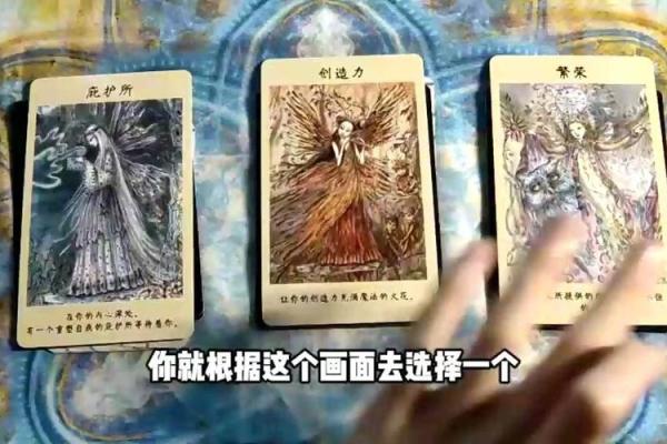塔罗测试：最近你的人生转机在什么时候？