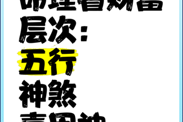 八字看一生财富数额 如何用八字看你的财富